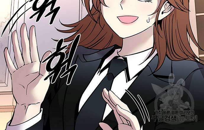 빌런투킬 102화 42