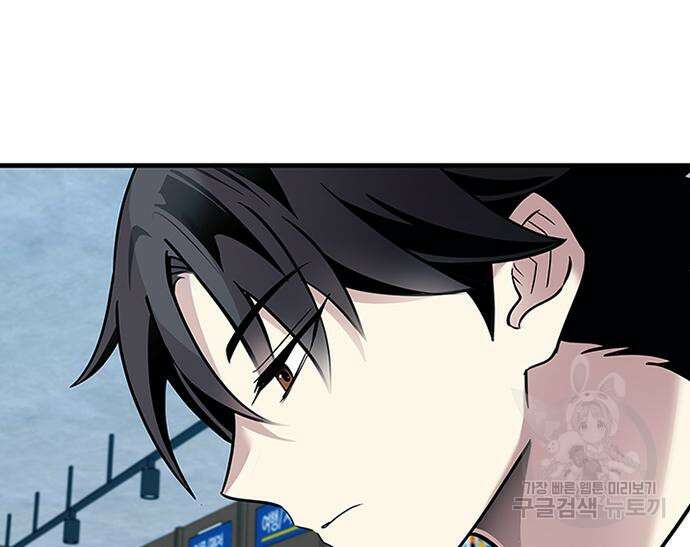 빌런투킬 102화 135