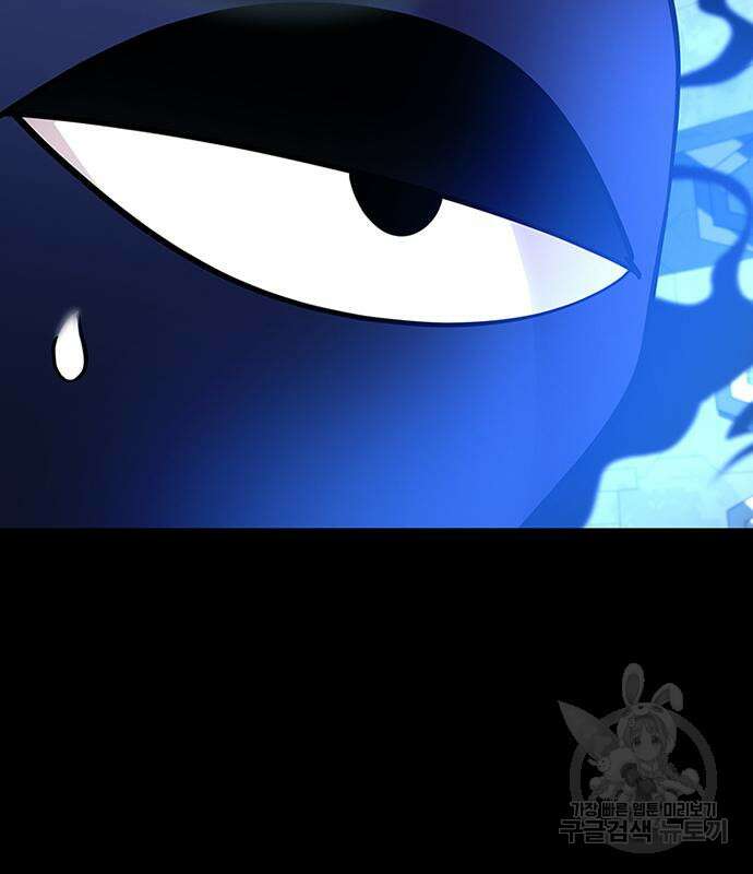 빌런투킬 102화 146