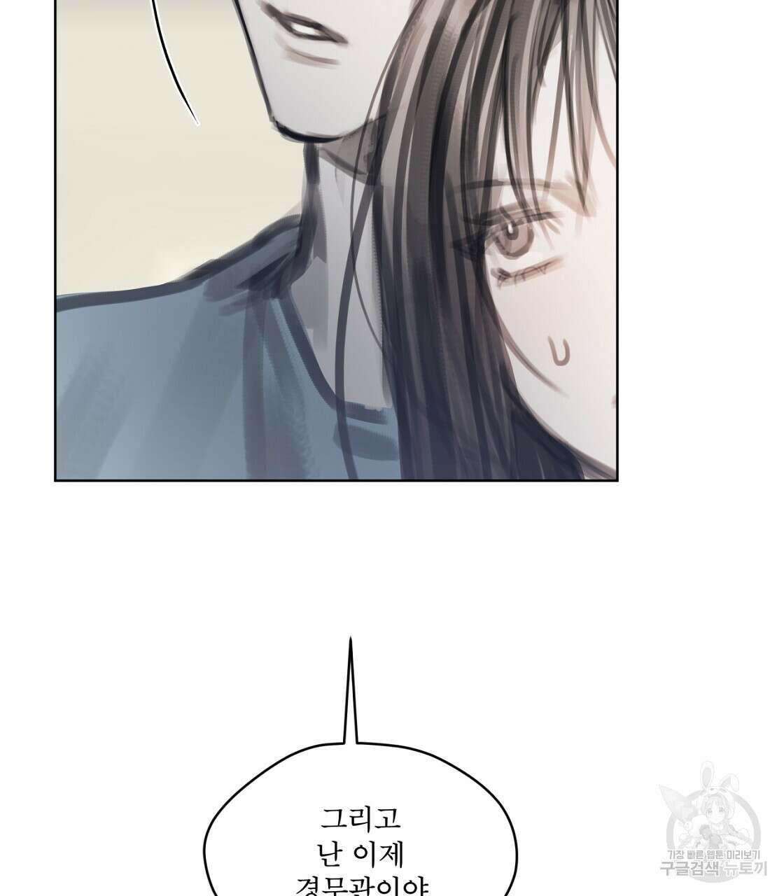 도피오 센소 외전 3화 22