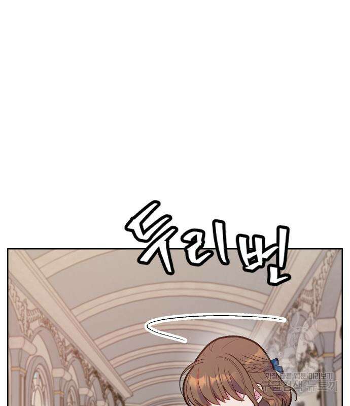 망겜의 현금술사 4화 4