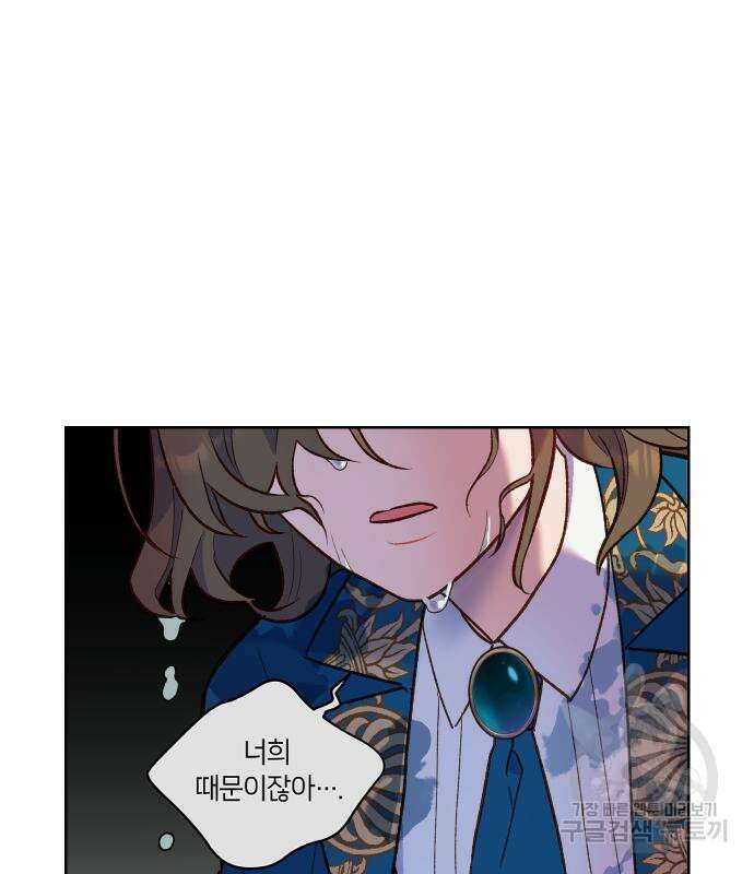 망겜의 현금술사 4화 22
