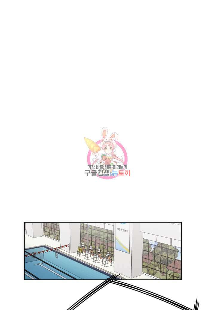 역도요정 김복주 2화 1