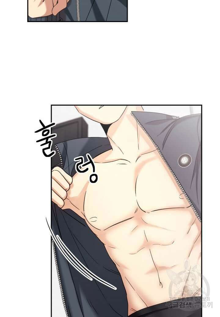 역도요정 김복주 2화 4