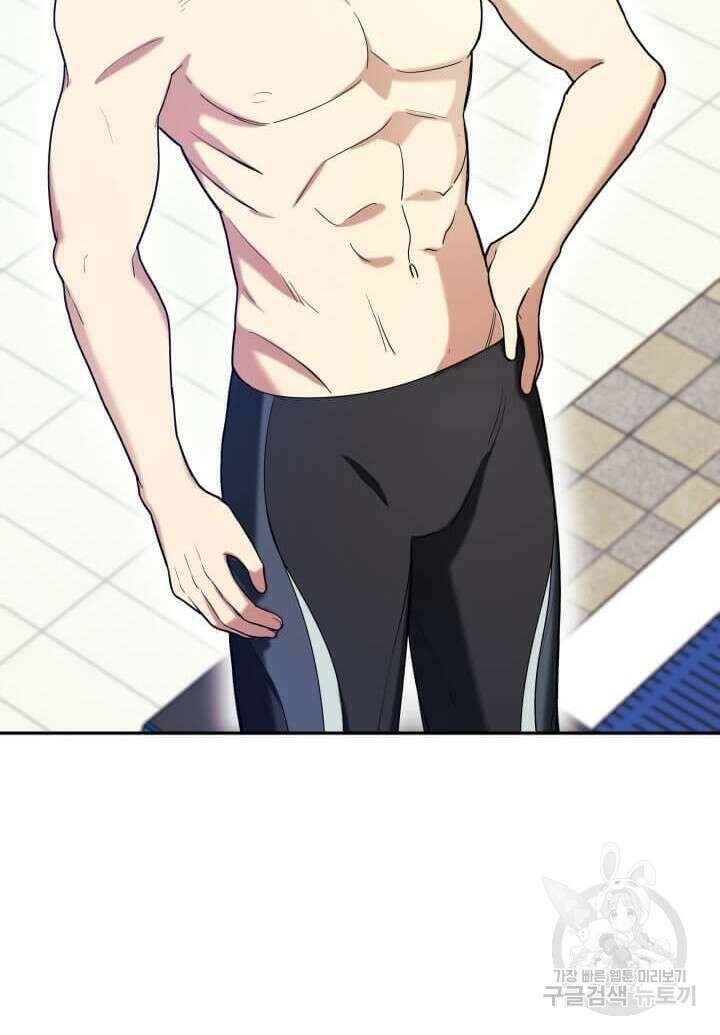 역도요정 김복주 2화 8