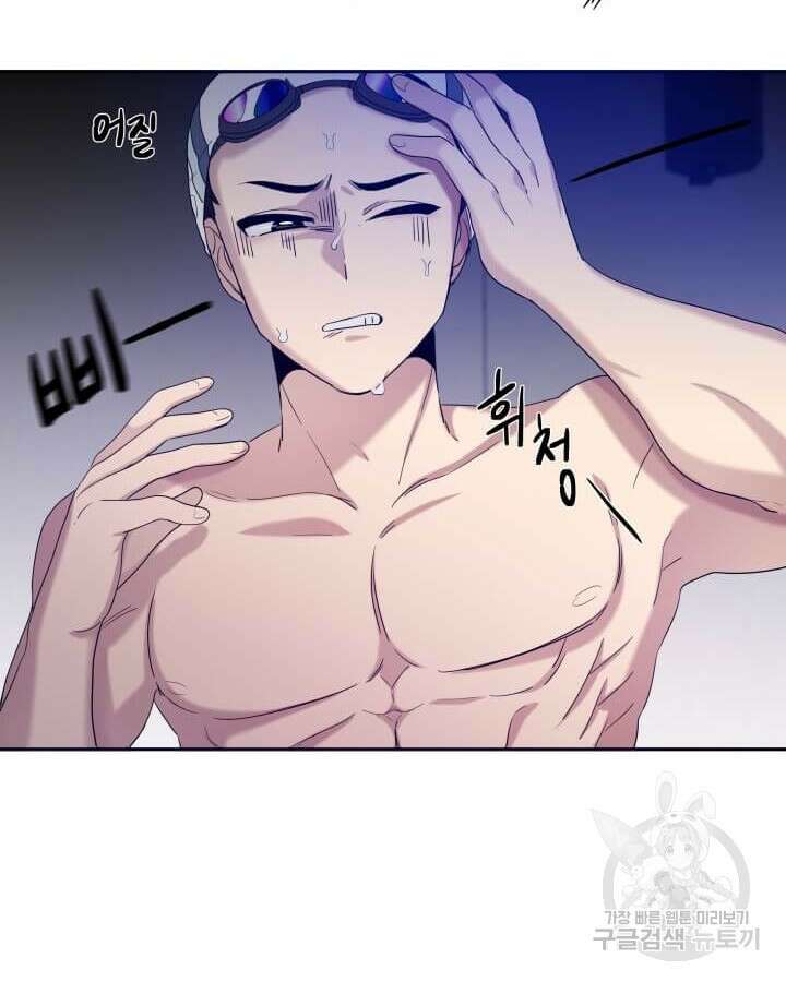 역도요정 김복주 2화 16