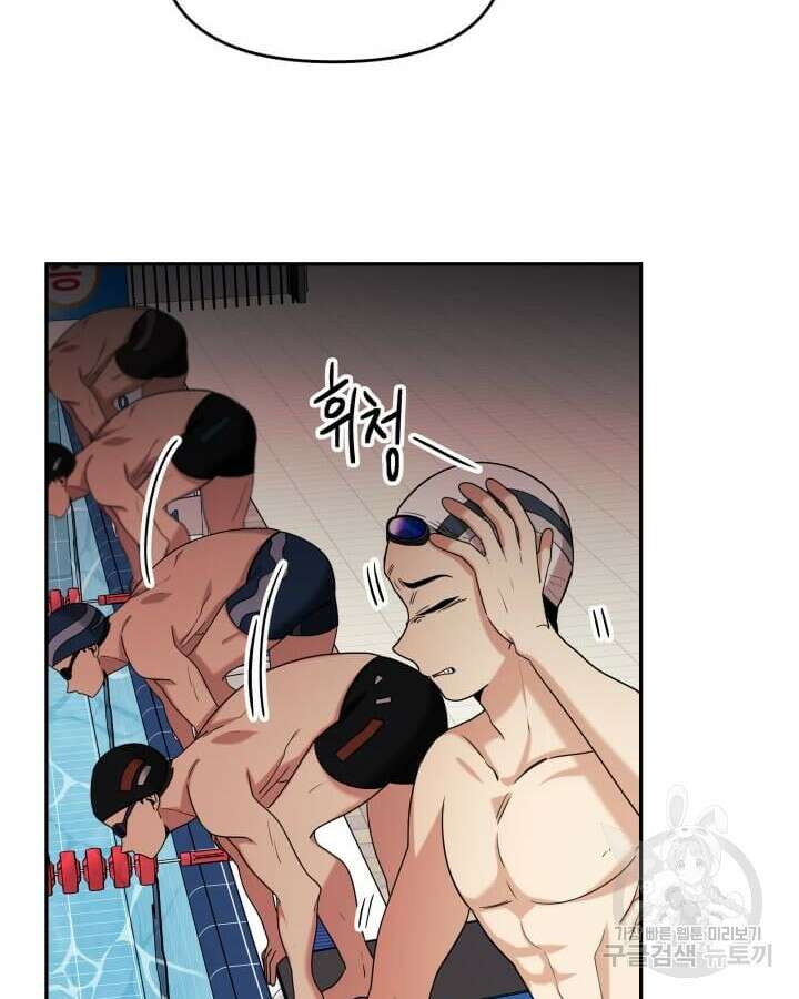 역도요정 김복주 2화 18