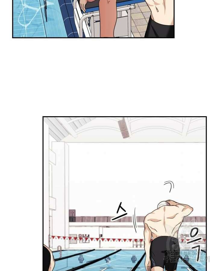 역도요정 김복주 2화 19