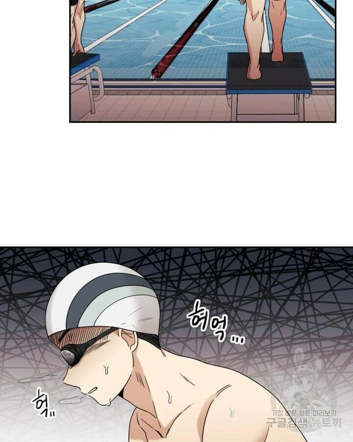 역도요정 김복주 2화 20