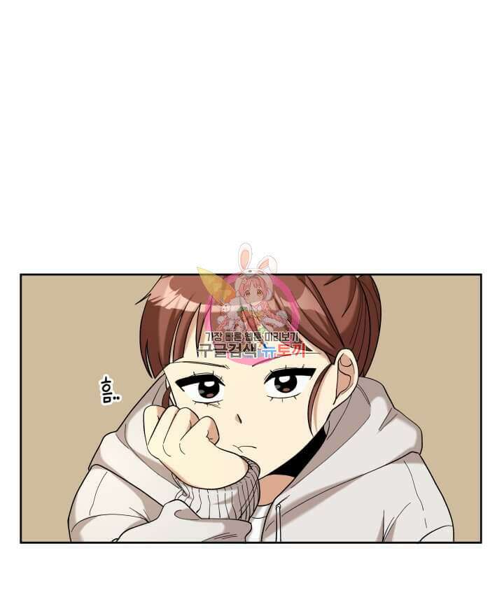 역도요정 김복주 10화 1