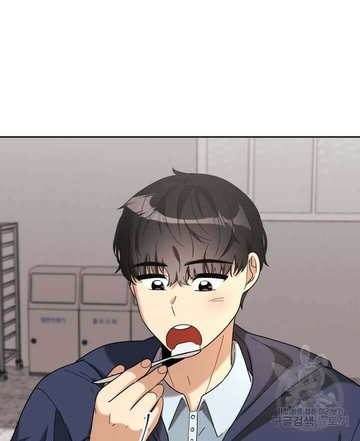 역도요정 김복주 10화 2