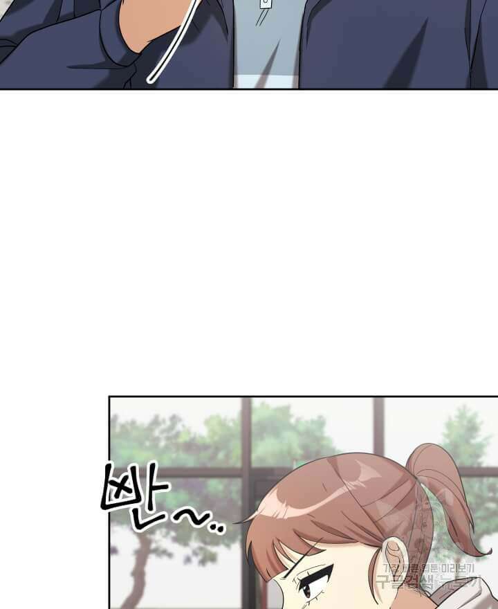 역도요정 김복주 10화 3