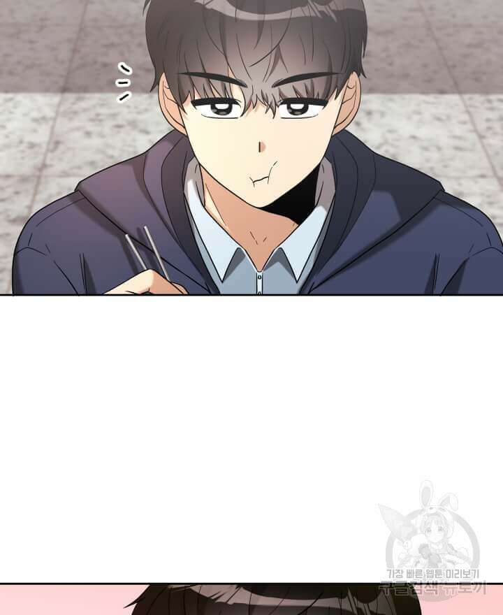 역도요정 김복주 10화 6