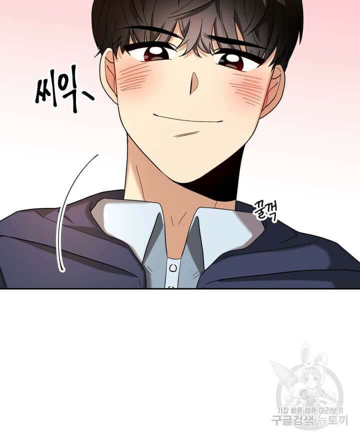 역도요정 김복주 10화 7