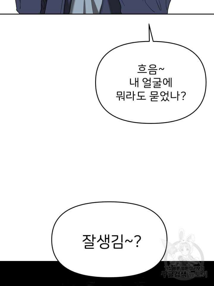 역도요정 김복주 10화 11