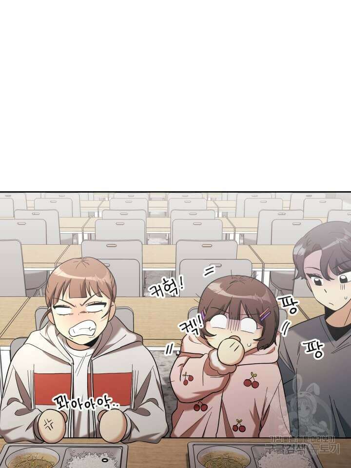 역도요정 김복주 10화 13