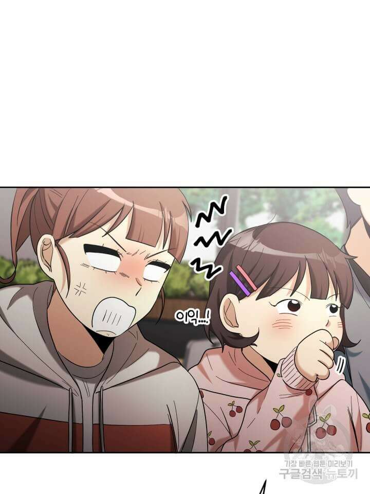 역도요정 김복주 10화 16