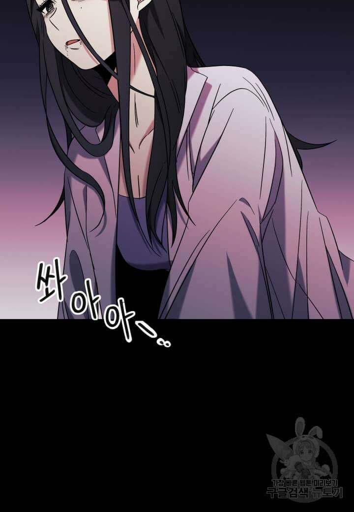 역도요정 김복주 20화 4