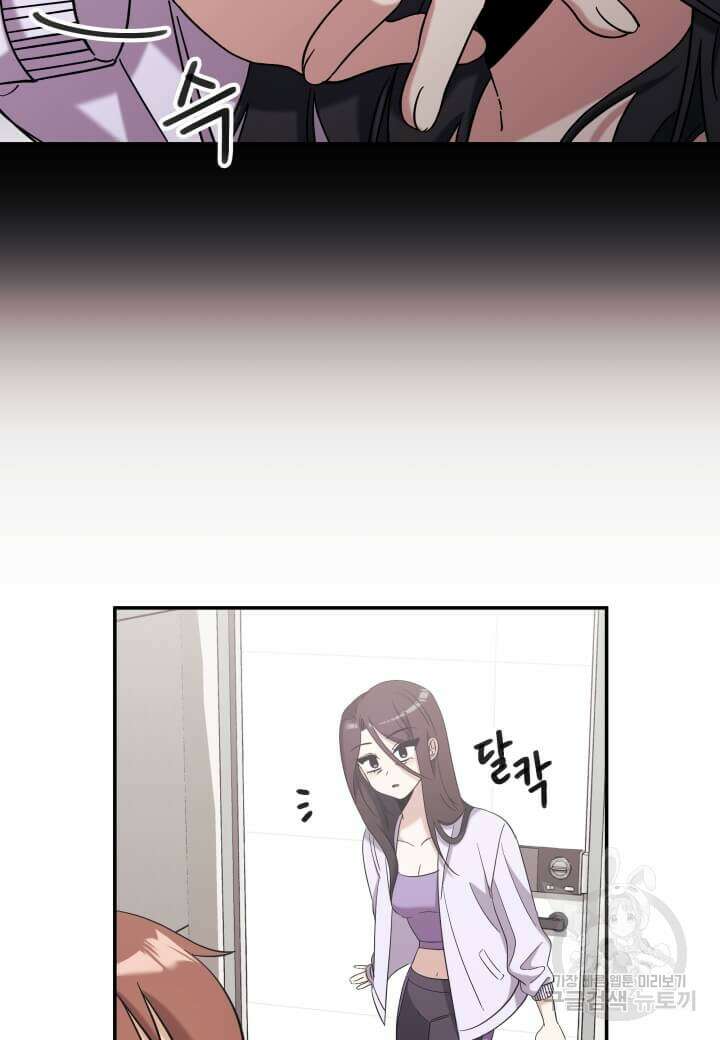 역도요정 김복주 20화 6