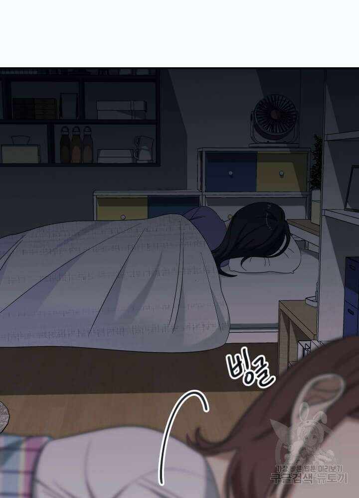 역도요정 김복주 20화 19
