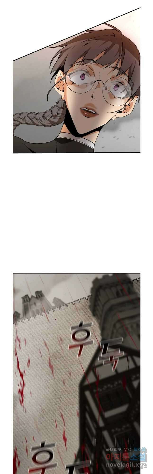 메시아 - 신들의 종말 28화 2