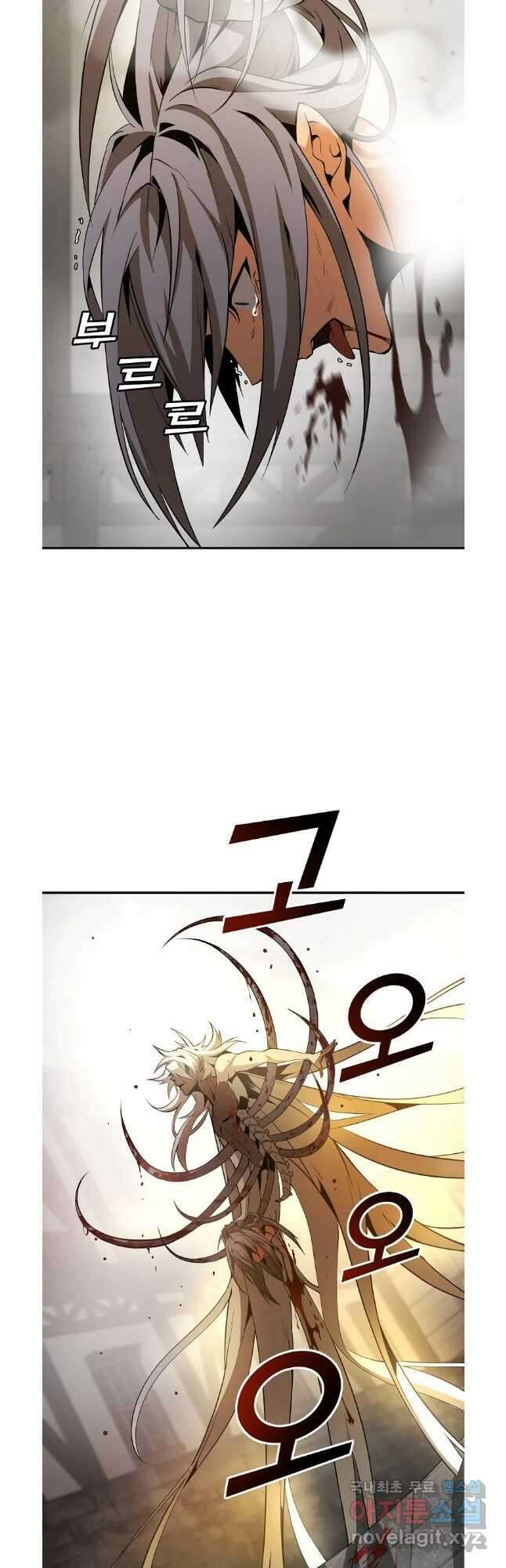 메시아 - 신들의 종말 28화 6