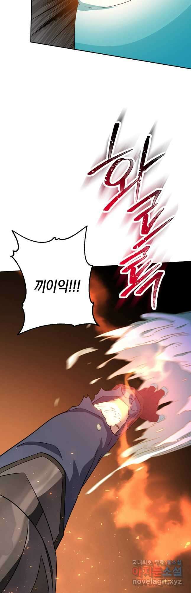 더 라이브-160화 33