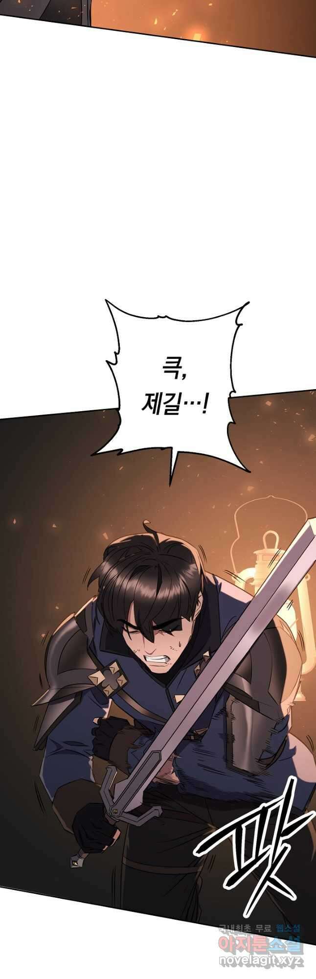 더 라이브-160화 34