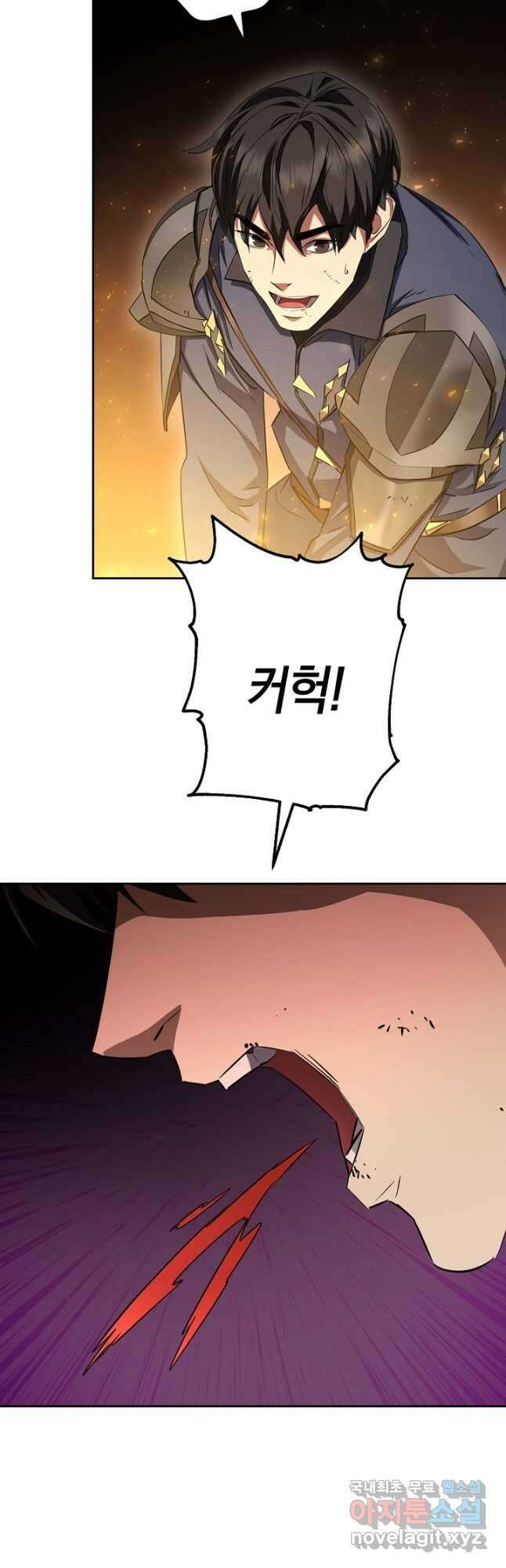 더 라이브-160화 53