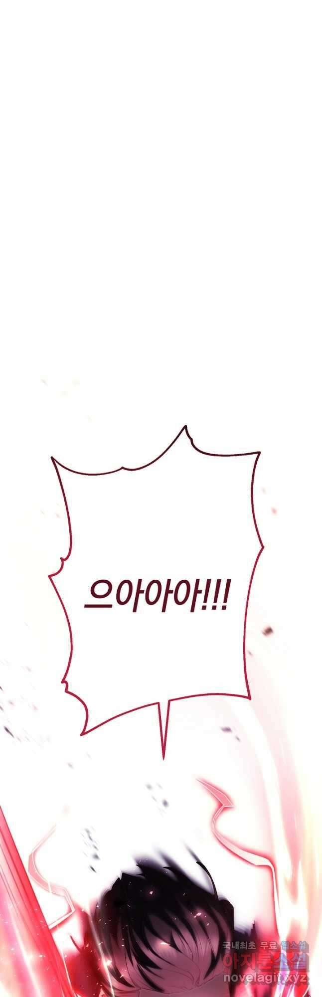 더 라이브-160화 66