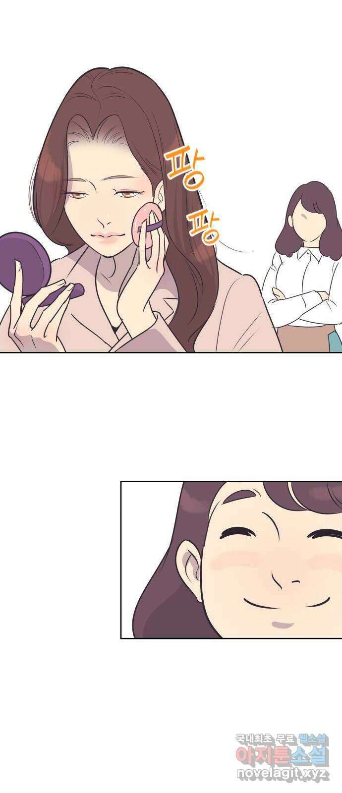 또다시, 계약 부부 98화. 고마운 그대에게 10