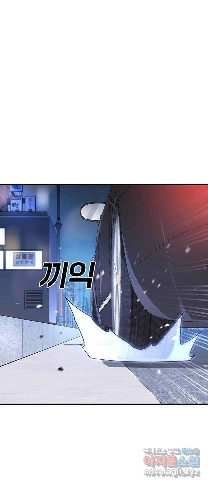랭커 PLAY. 037 1