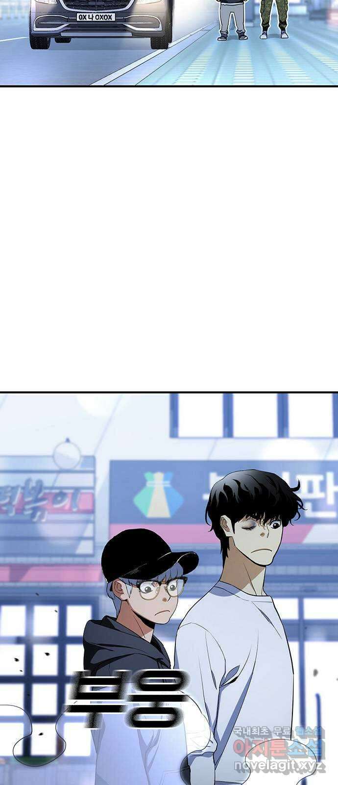 랭커 PLAY. 037 3