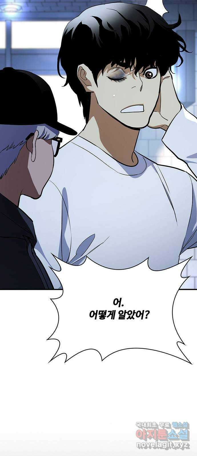 랭커 PLAY. 037 7