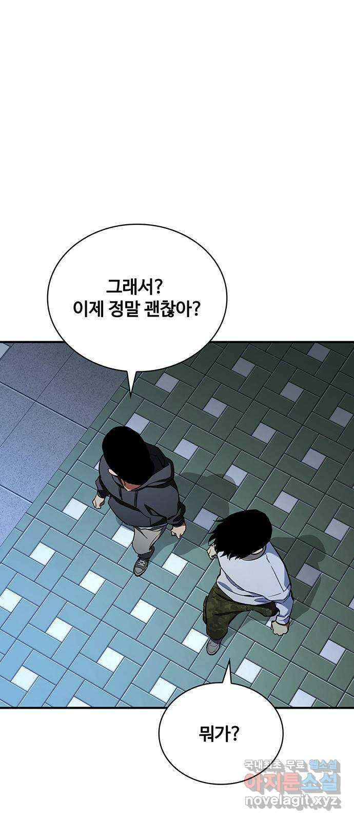 랭커 PLAY. 037 11