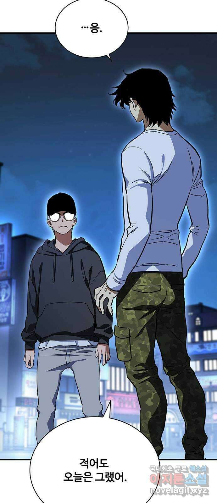 랭커 PLAY. 037 15