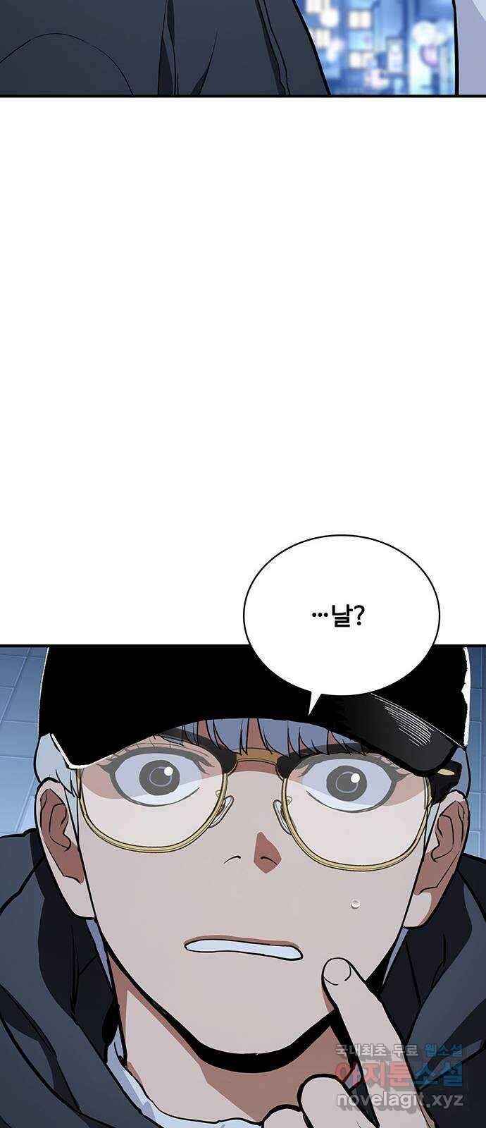 랭커 PLAY. 037 20