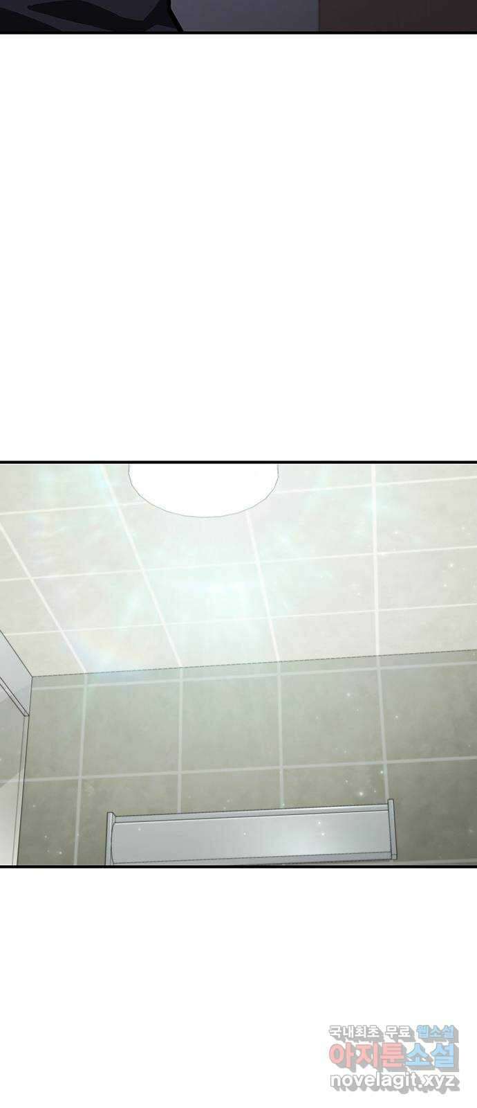 랭커 PLAY. 037 28