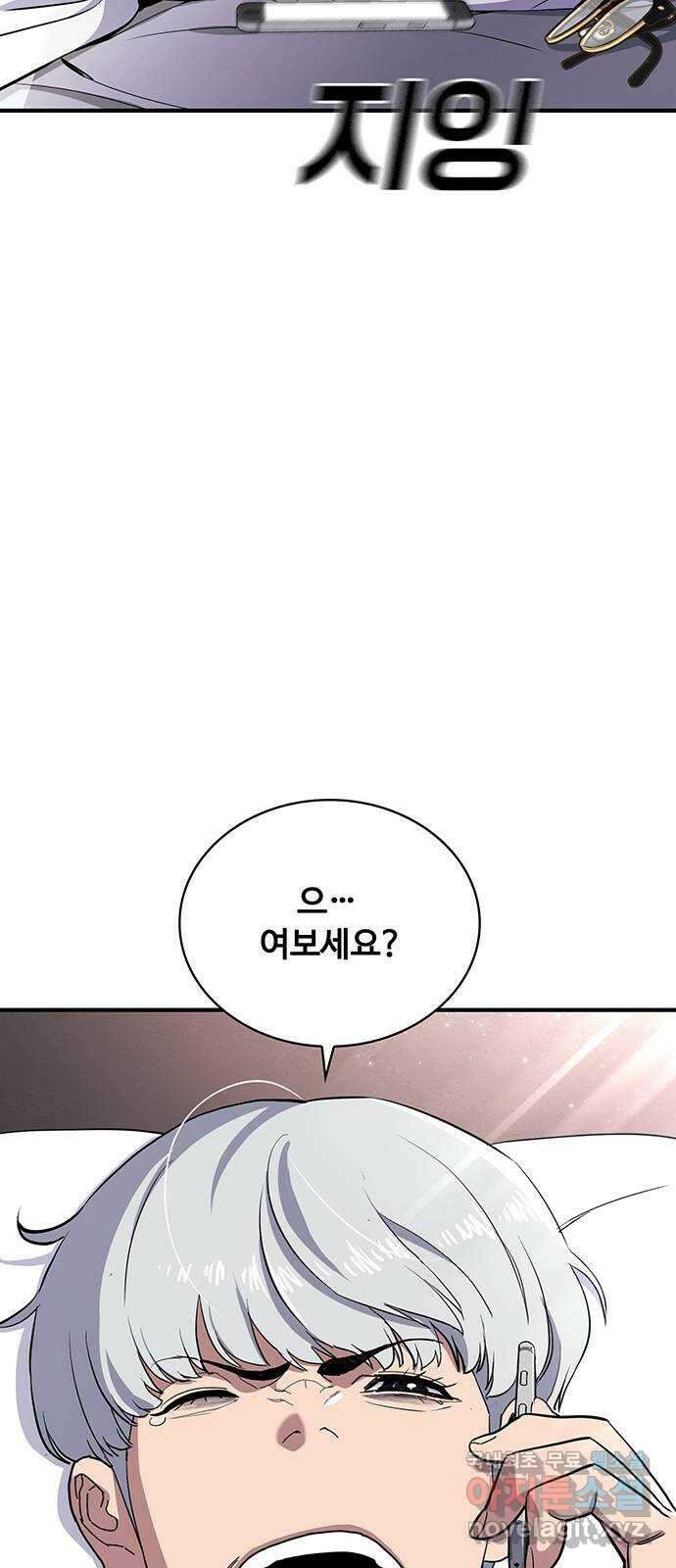 랭커 PLAY. 037 37