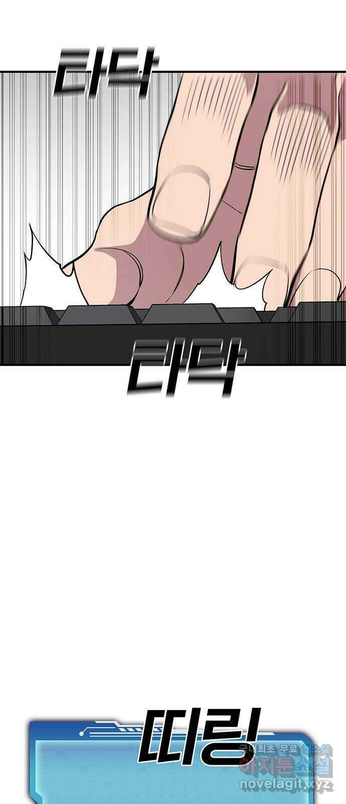 랭커 PLAY. 037 40