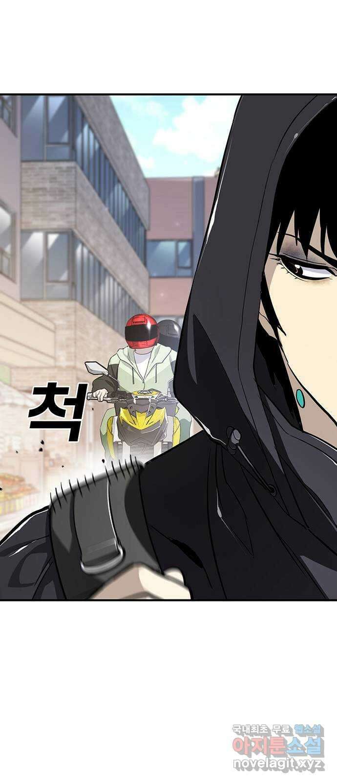 랭커 PLAY. 037 61