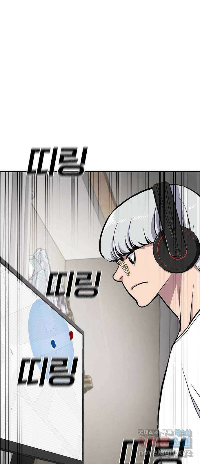 랭커 PLAY. 037 63