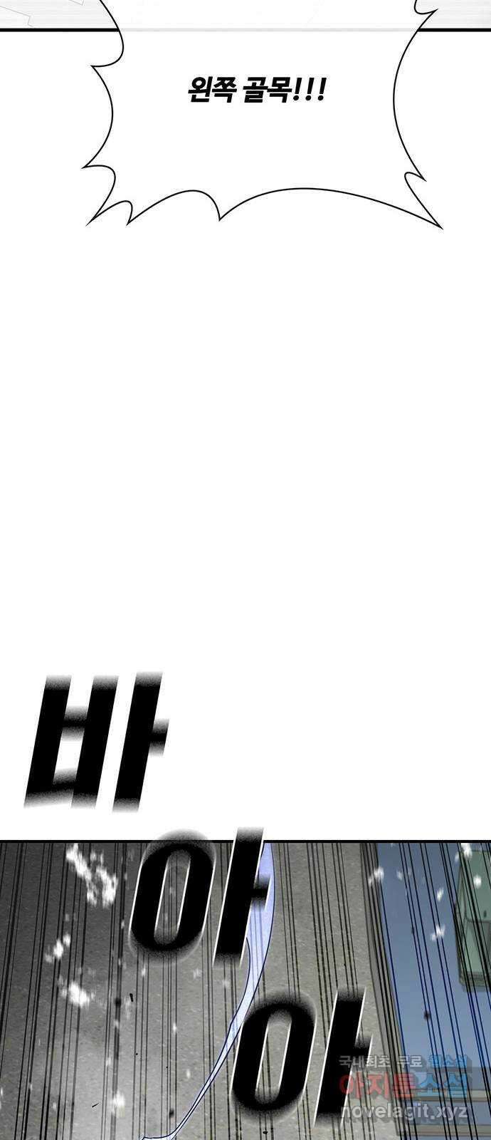 랭커 PLAY. 037 65