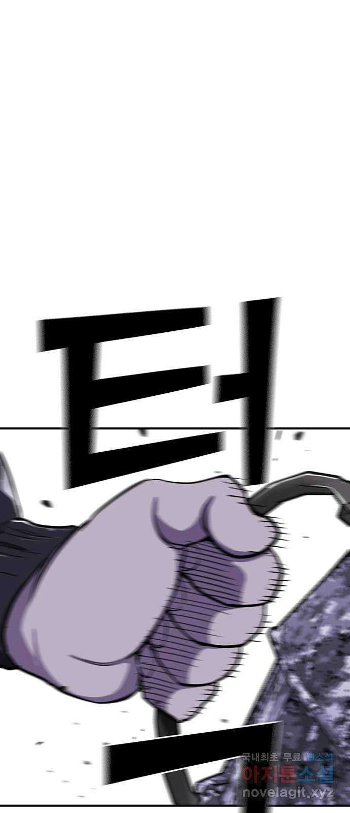 랭커 PLAY. 037 67