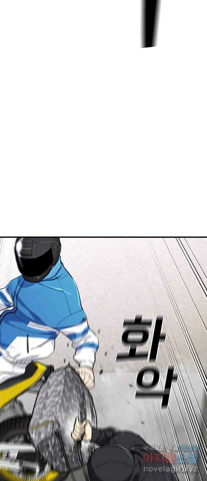 랭커 PLAY. 037 68