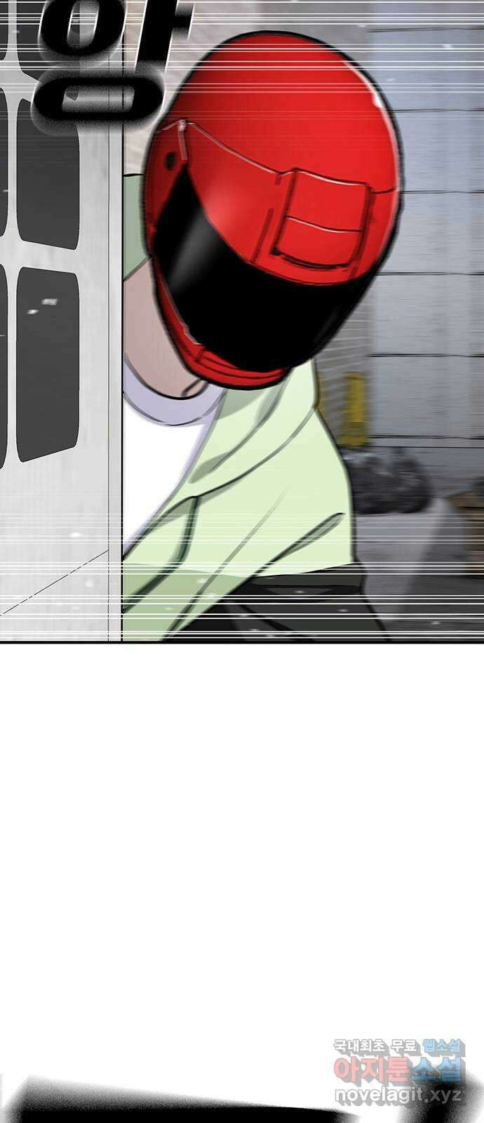 랭커 PLAY. 037 73