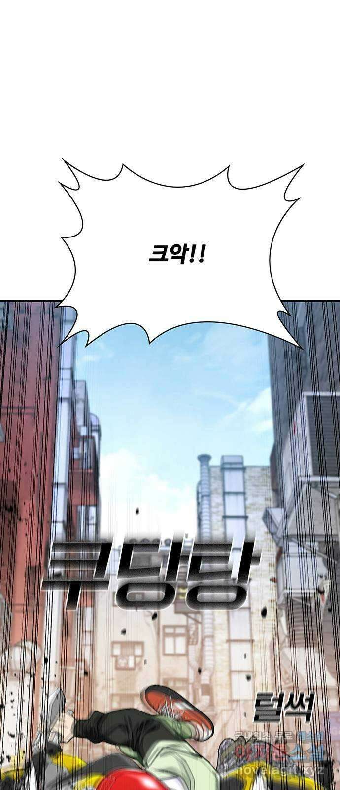 랭커 PLAY. 037 75