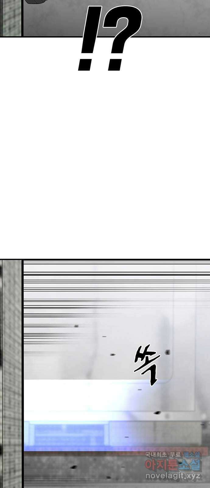랭커 PLAY. 037 77