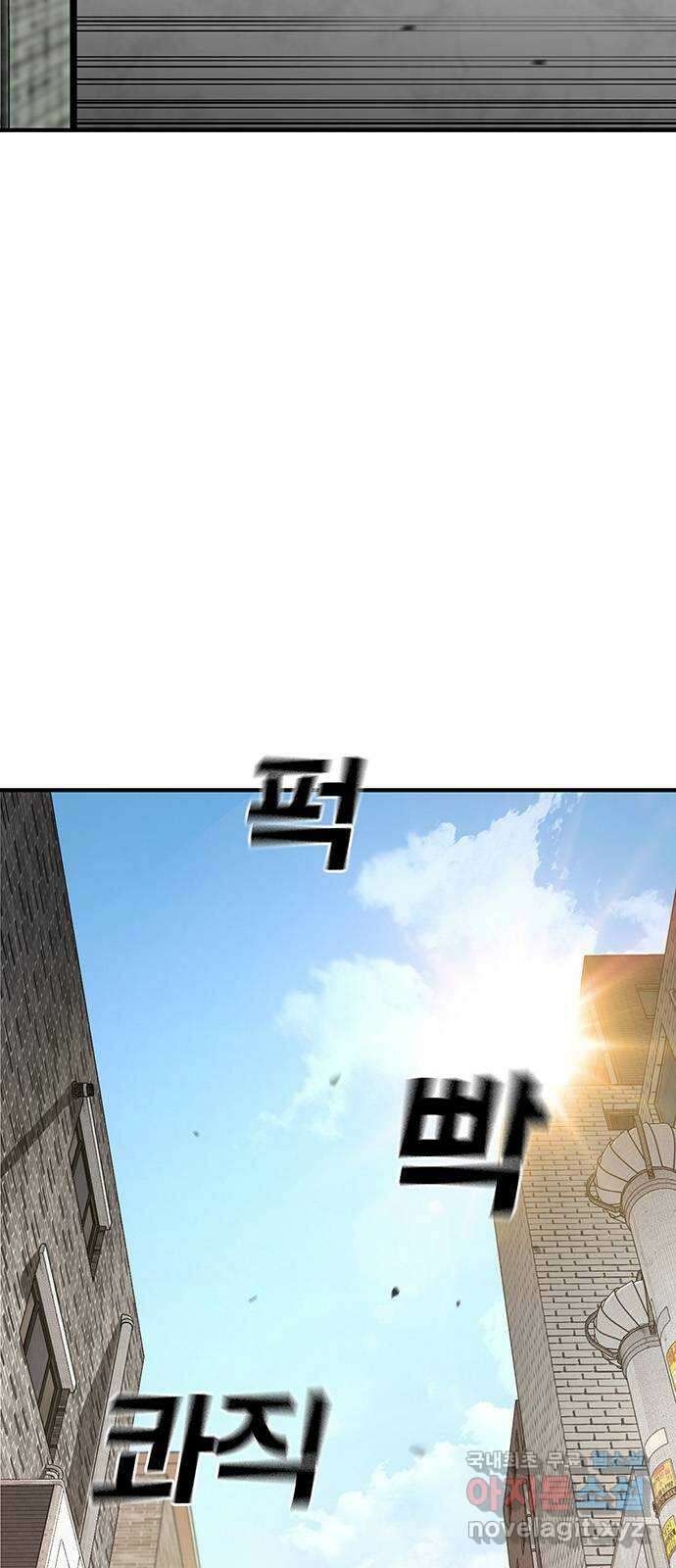 랭커 PLAY. 037 78