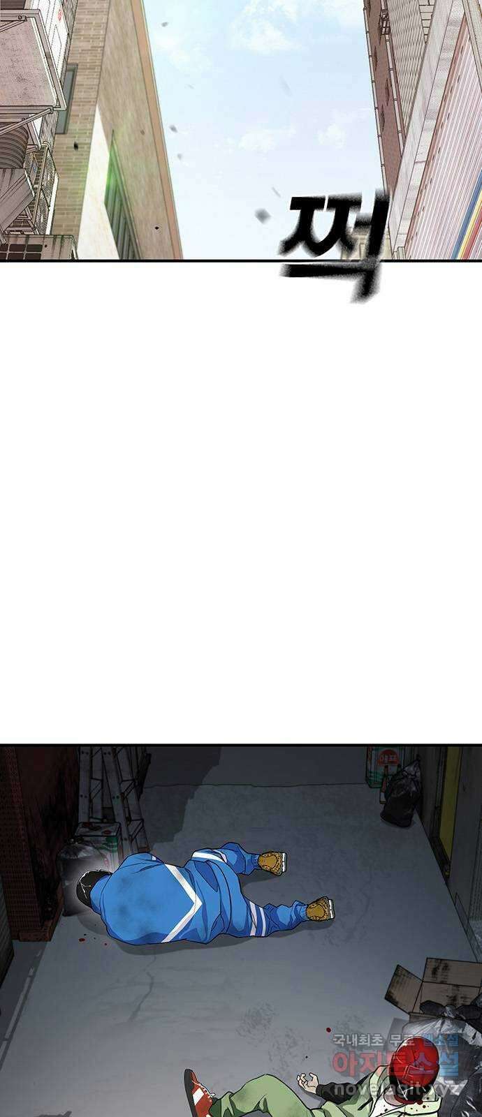 랭커 PLAY. 037 79